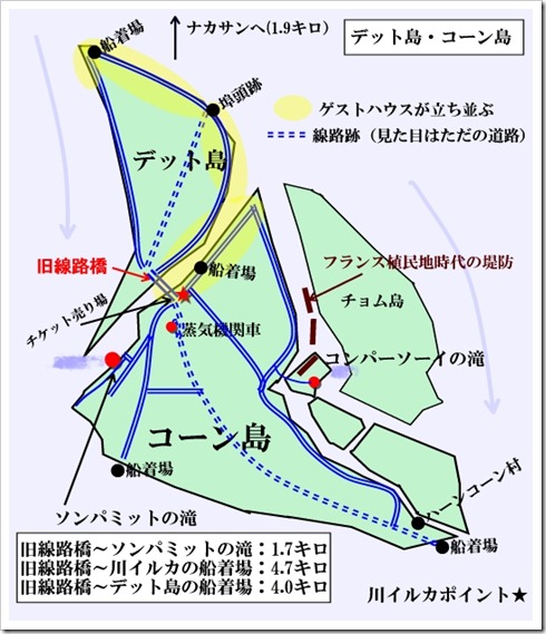 20120509_デット島・コーン島