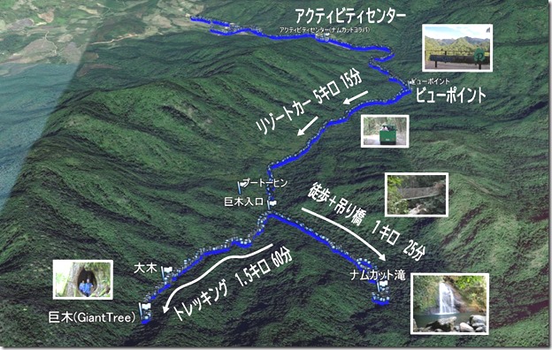 20200102_巨木・ナムトック滝 20200102_巨木・ナムトック滝