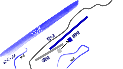 ルアンパバーン新国際空港