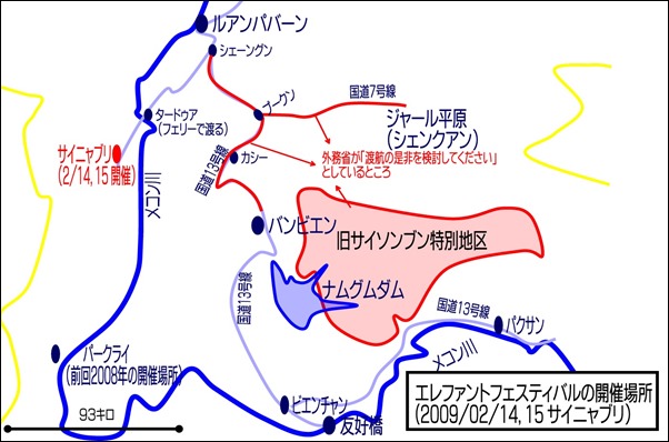 20090126_象祭り開催場所 20090126_象祭り開催場所