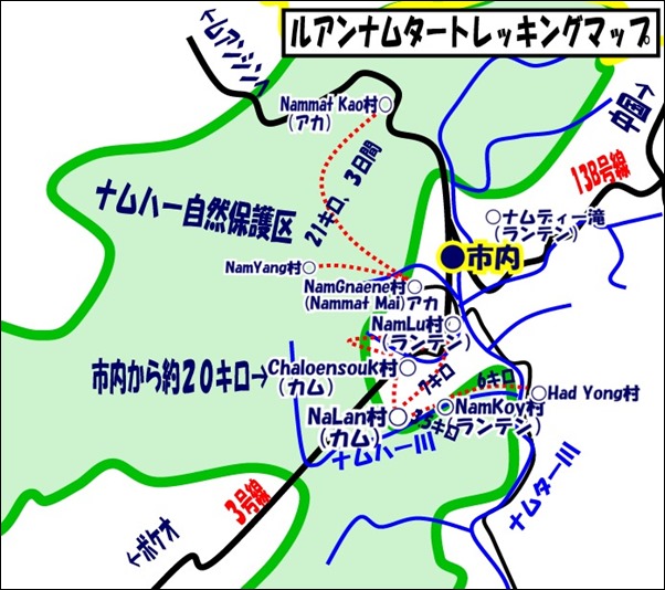 ルアンナムタートレッキングマップ ルアンナムタートレッキングマップ